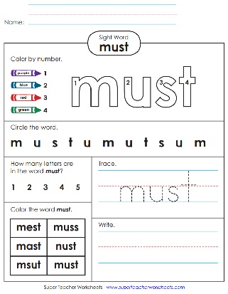 Sight Word Worksheets: must