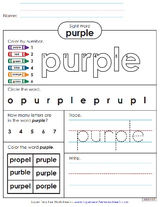 Purple Sight Word Worksheet