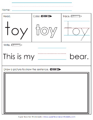 Sight Word PDF Toy