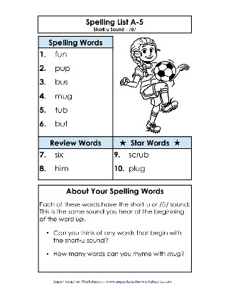 1st Grade Spelling List