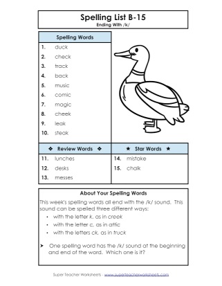 Spelling List Grade 2