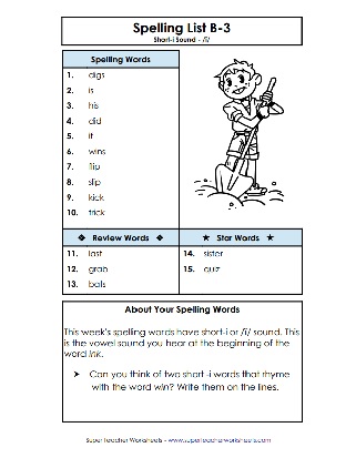 Second Grade Spelling List