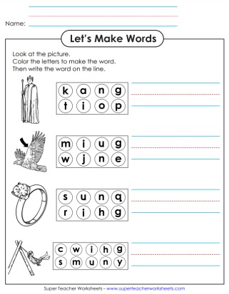 Make Words with -ing Worksheets